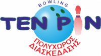 Ten Pin Bowling Θεσσαλονίκη