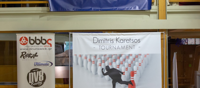 Dimitris Karetsos Tournament 2018