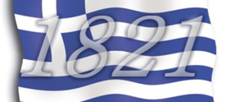 25η ΜΑΡΤΙΟΥ 2015